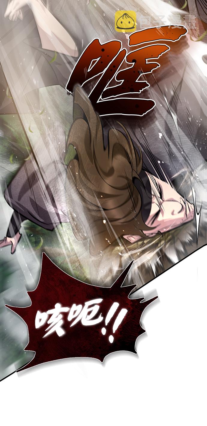 [第21话] 你想继续挨打吗？4