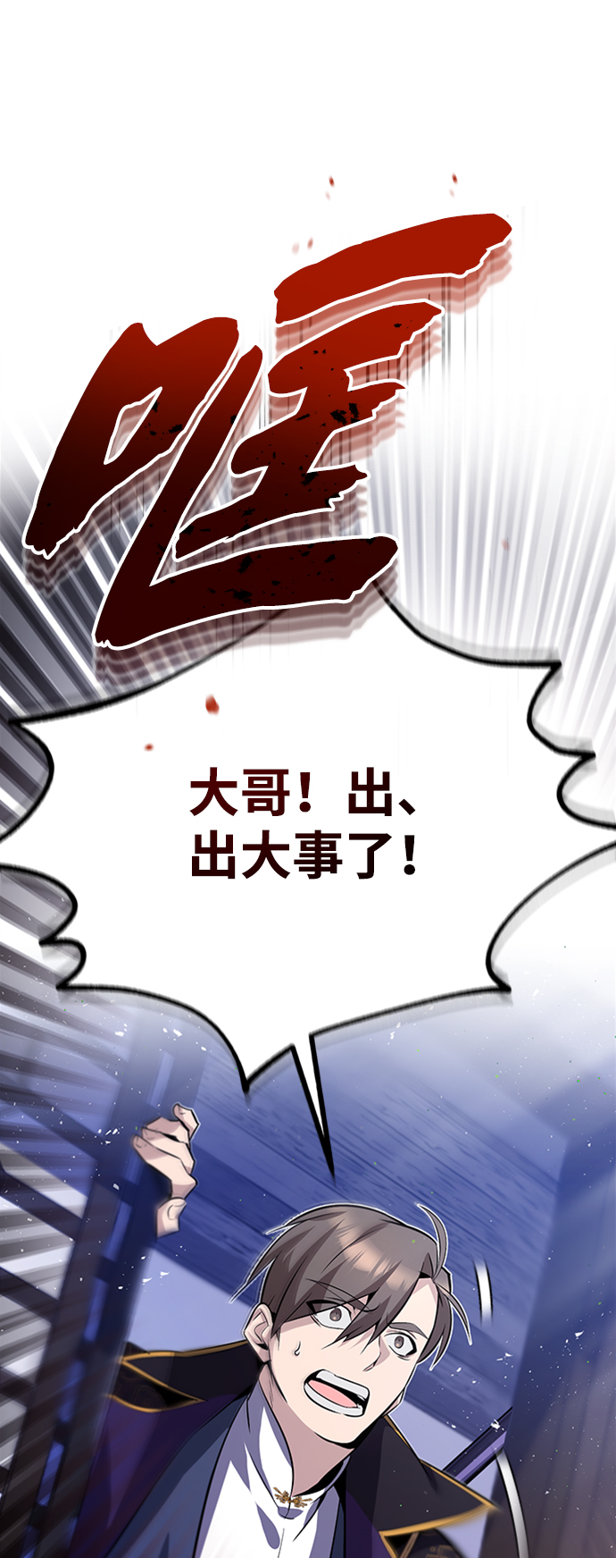 [第14话] 我会装作不知道的3