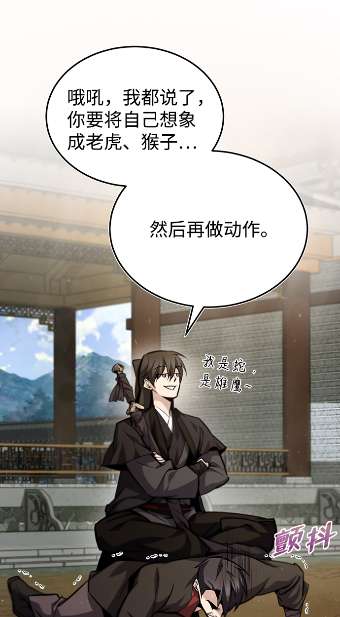 [第36话] 现在不可能了2