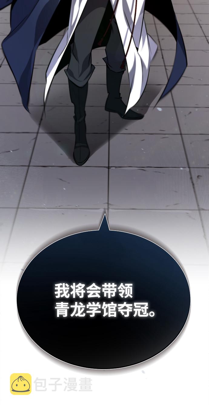 [第29话] 真是异想天开3
