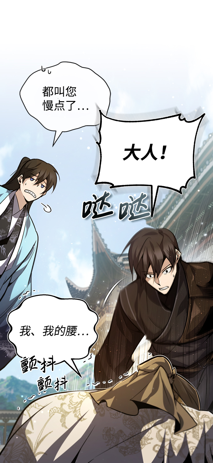 [第35话] 那就那么做吧0