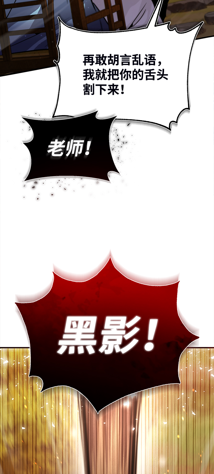 [第34话] 我们从今天开始吧2