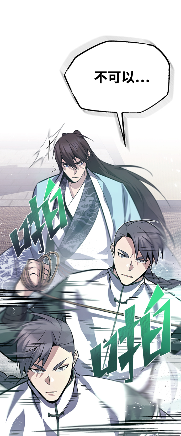 [第19话] 适可而止吧2