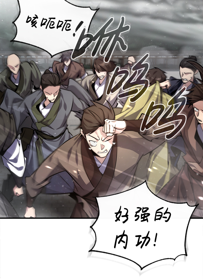 [第40话] 我好像在哪里见过他3