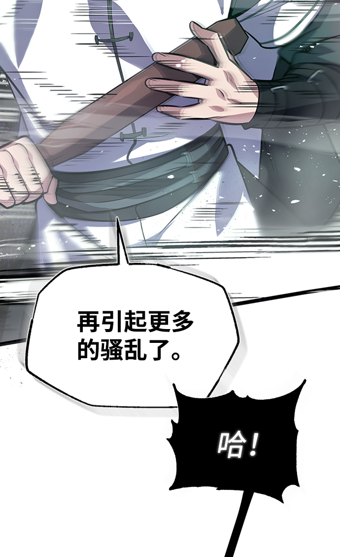 [第19话] 适可而止吧3