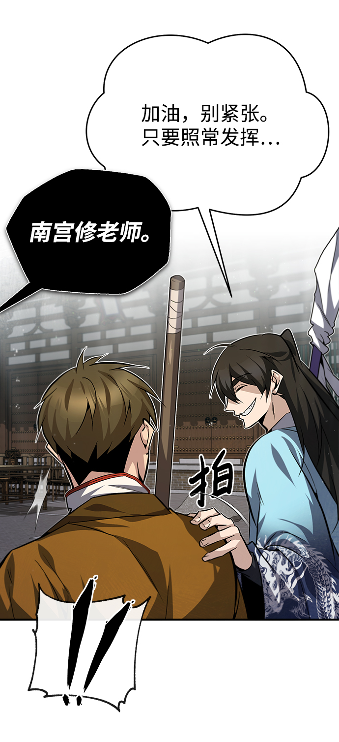 [第27话] 还没清醒呢！1