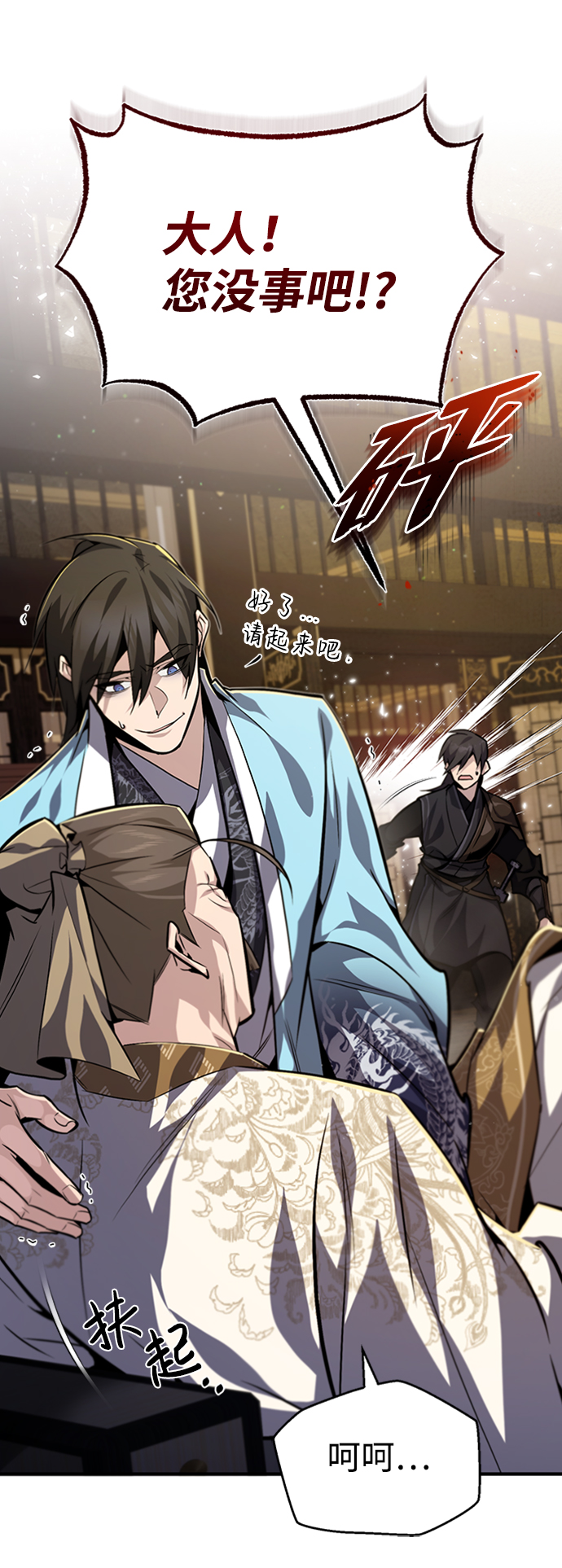 [第34话] 我们从今天开始吧2