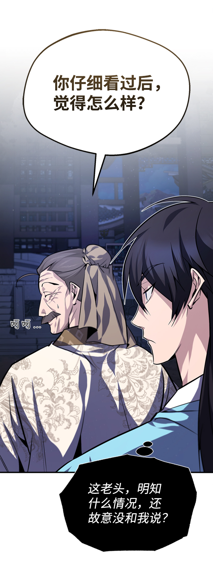 [第34话] 我们从今天开始吧1