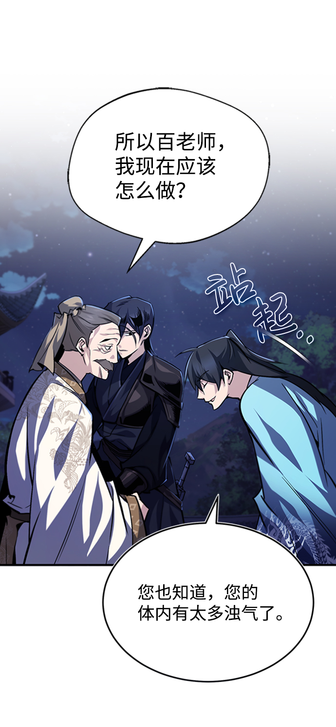 [第34话] 我们从今天开始吧4