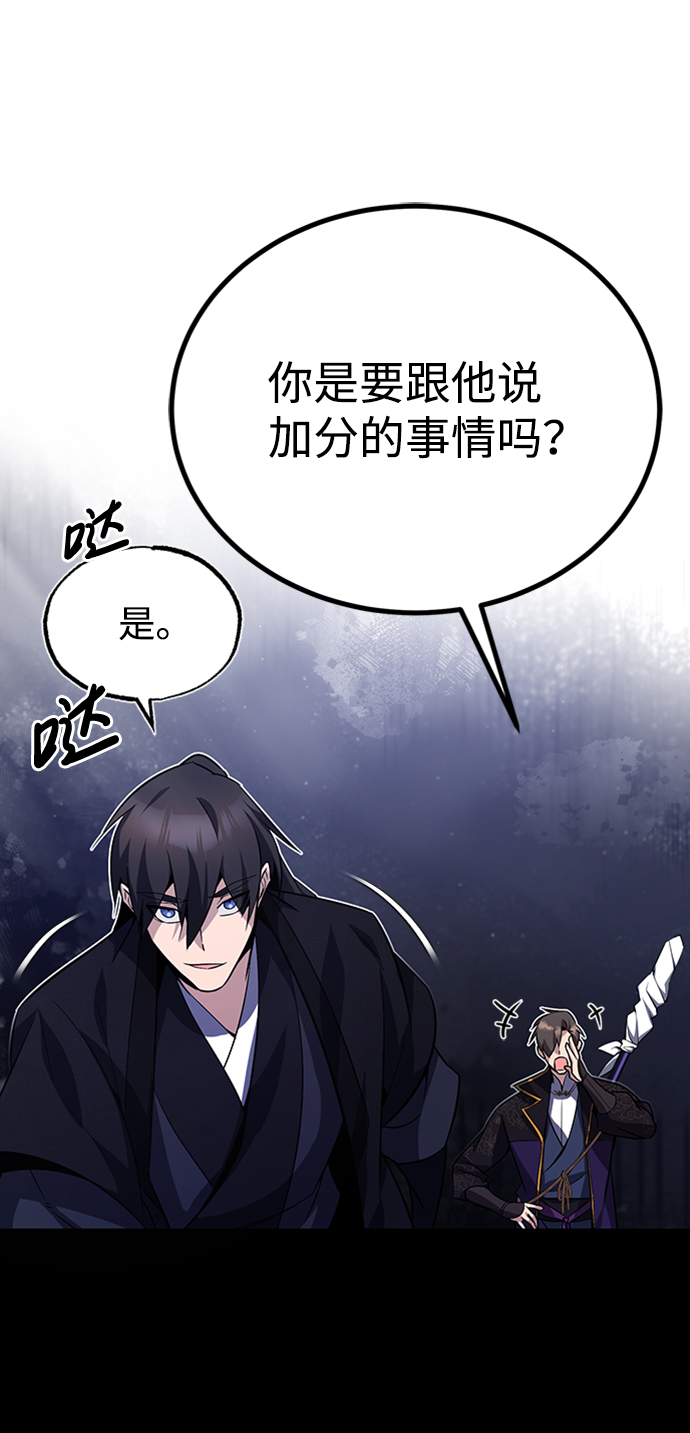 [第14话] 我会装作不知道的1