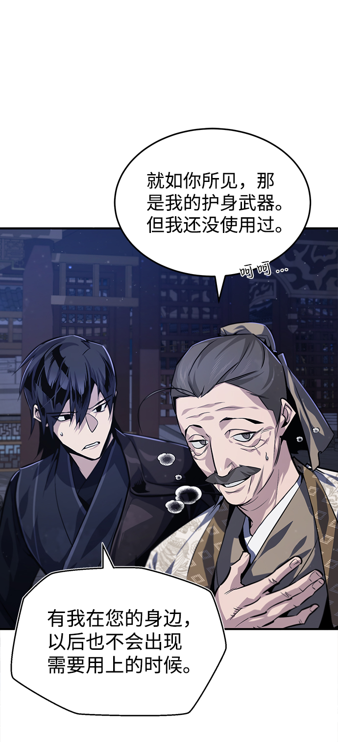 [第34话] 我们从今天开始吧3