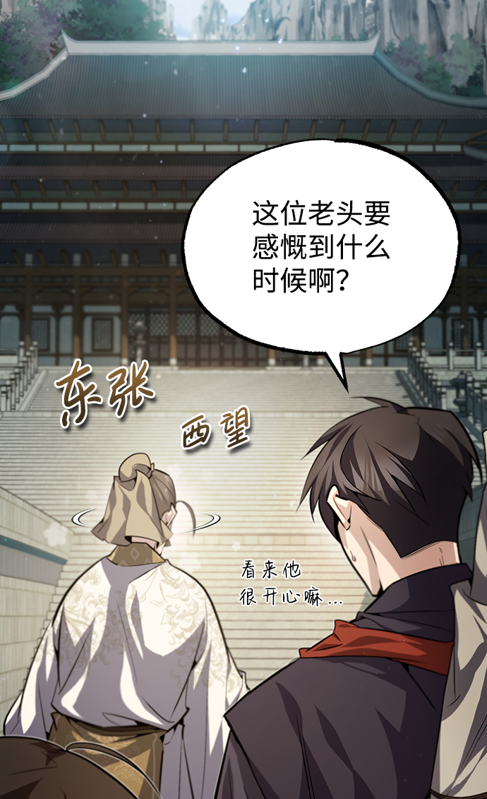 [第37话] 好好想想2
