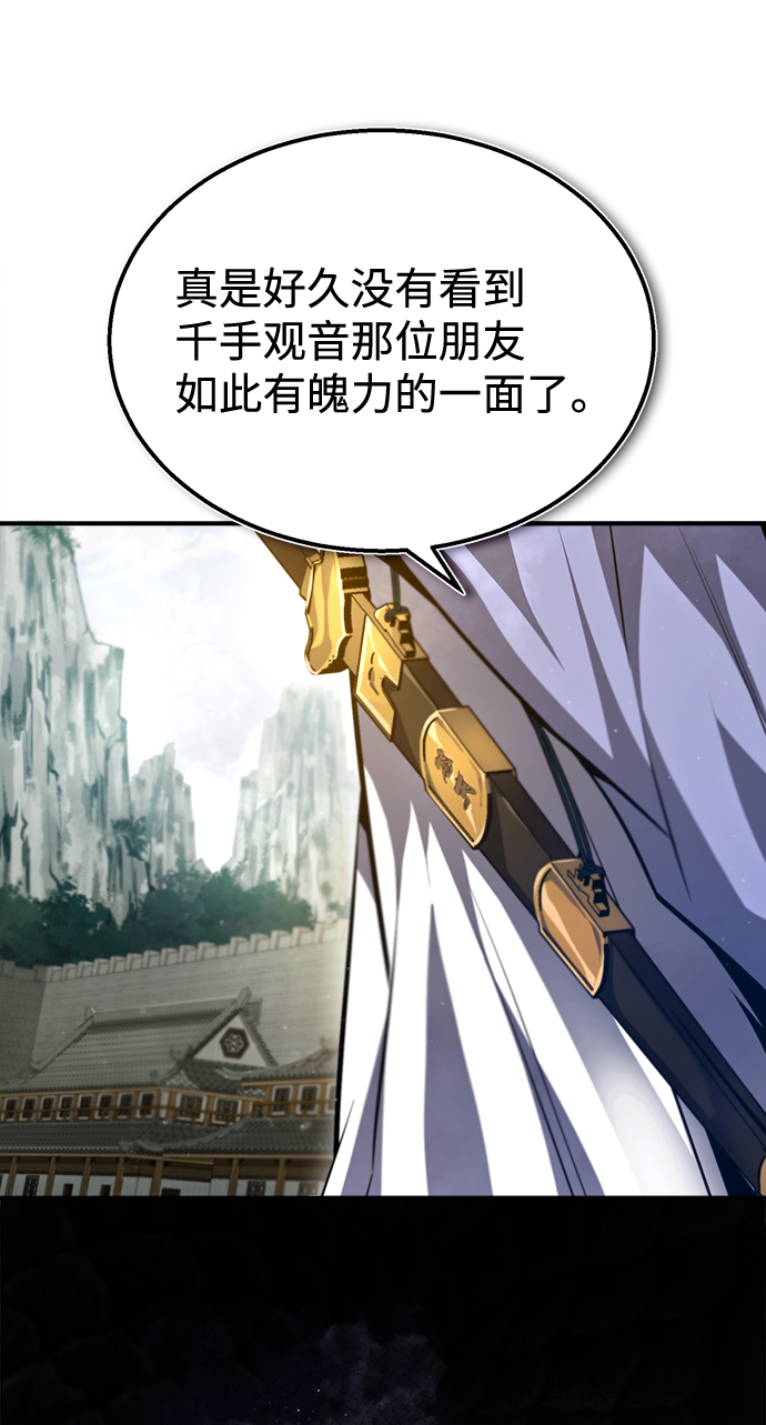 [第40话] 我好像在哪里见过他1