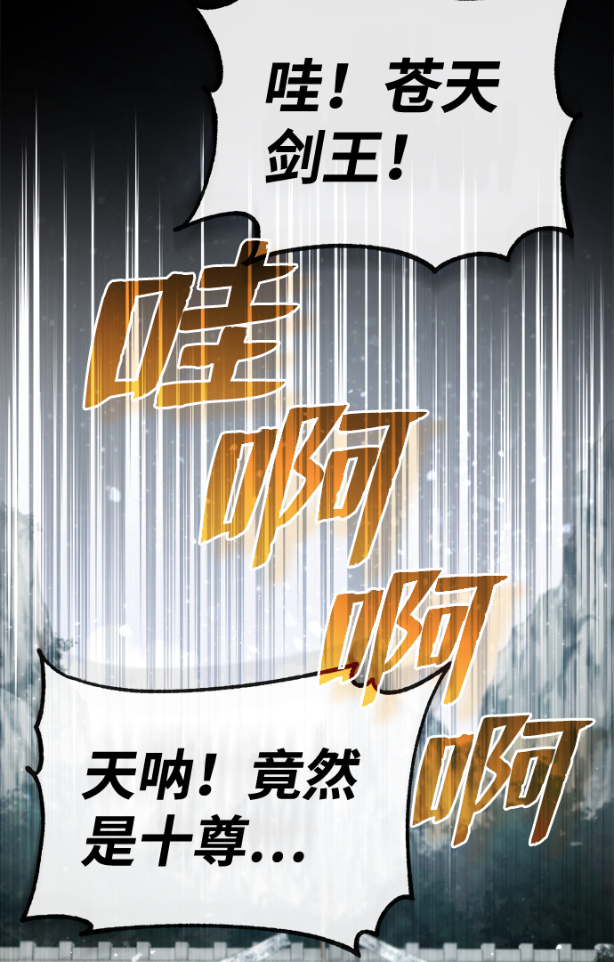 [第40话] 我好像在哪里见过他4