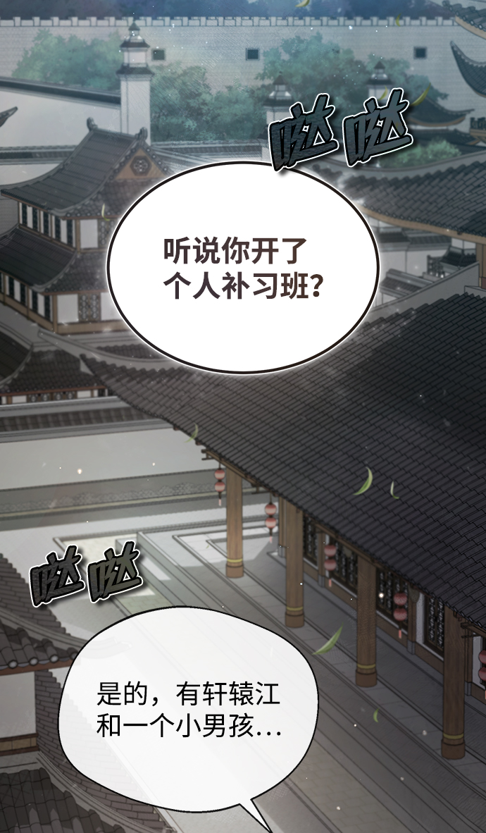 [第35话] 那就那么做吧3