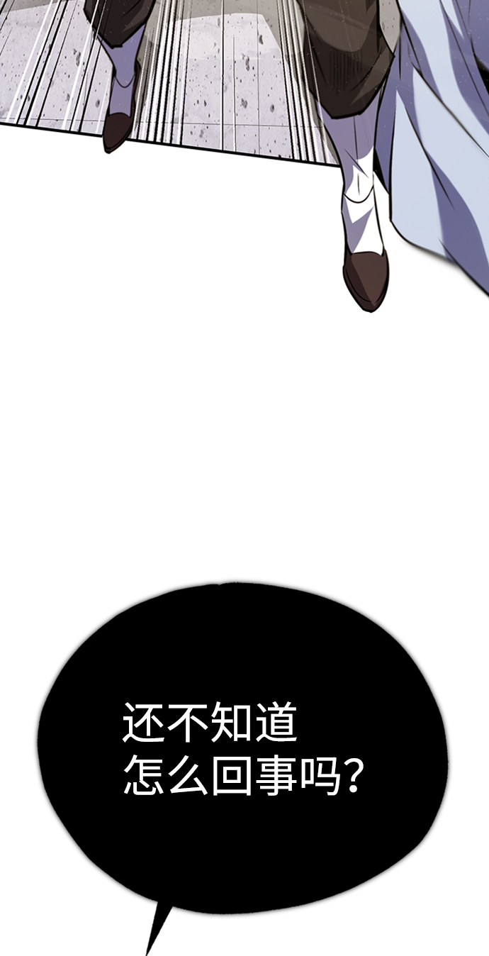 [第13话] 你是凶手吗？4