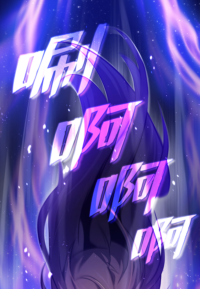[第35话] 那就那么做吧0