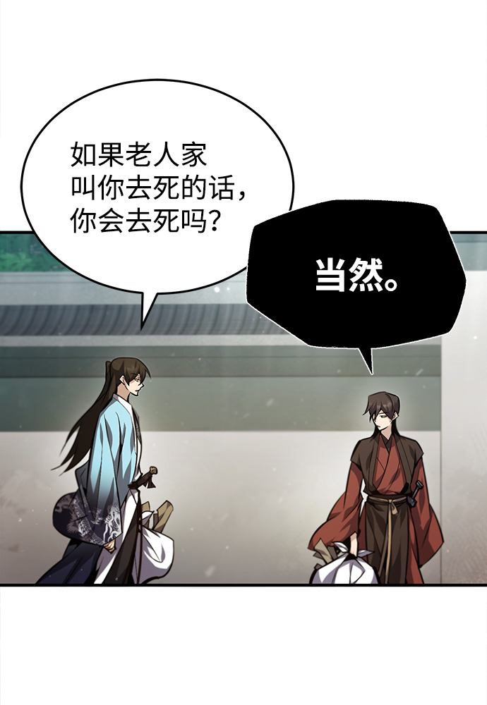 [第37话] 好好想想0