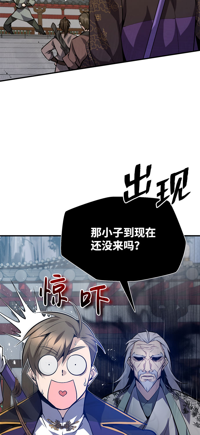 [第24话] 是出了什么问题吗？3