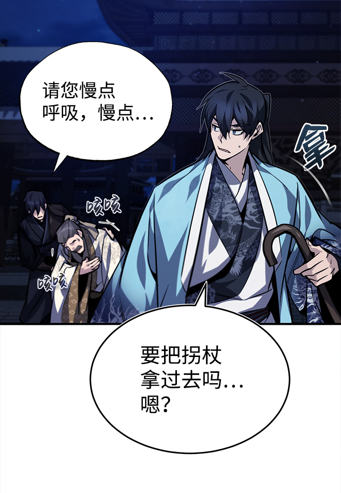 [第34话] 我们从今天开始吧0