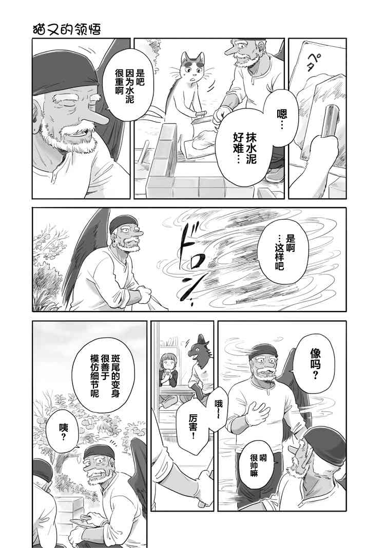 33话0