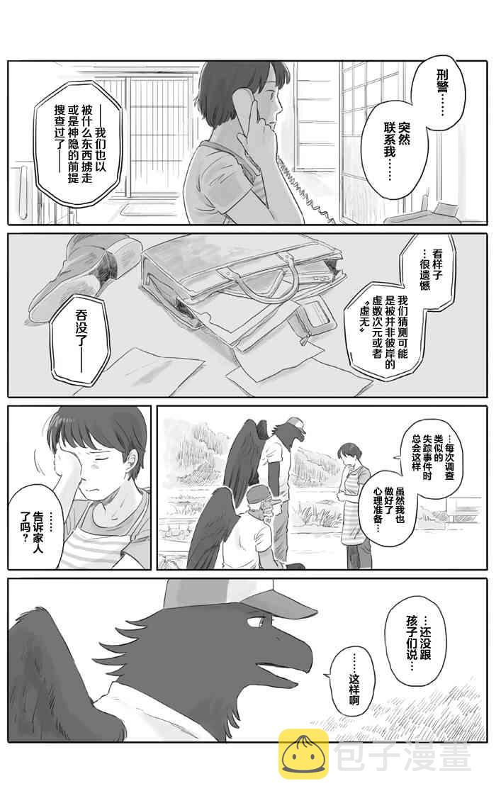 11话2
