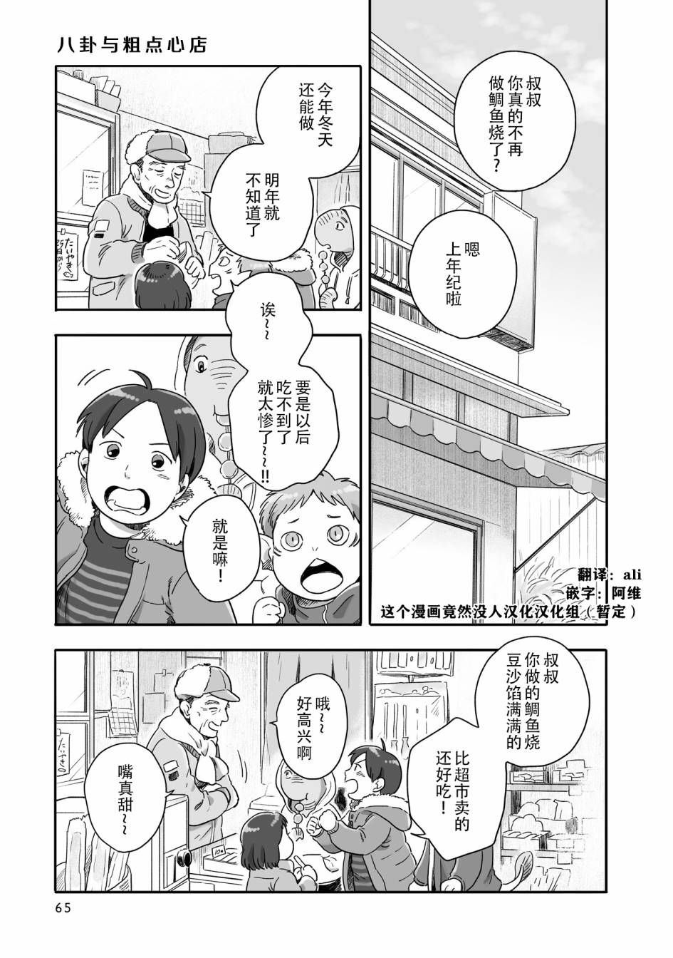 68话0