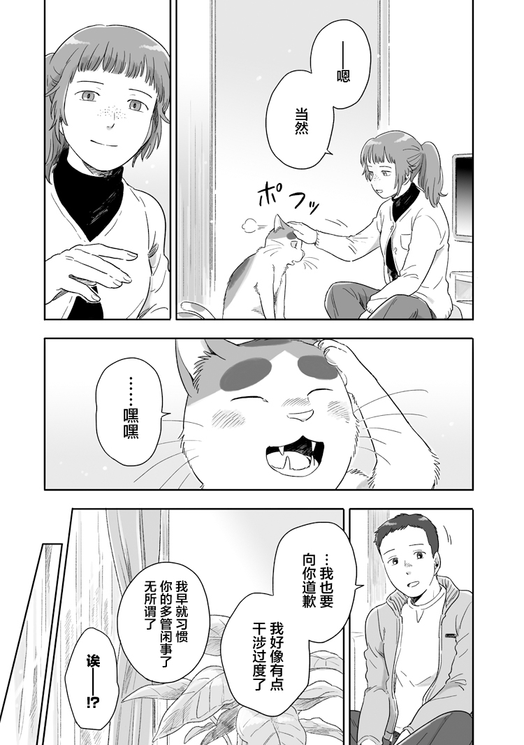 56话2