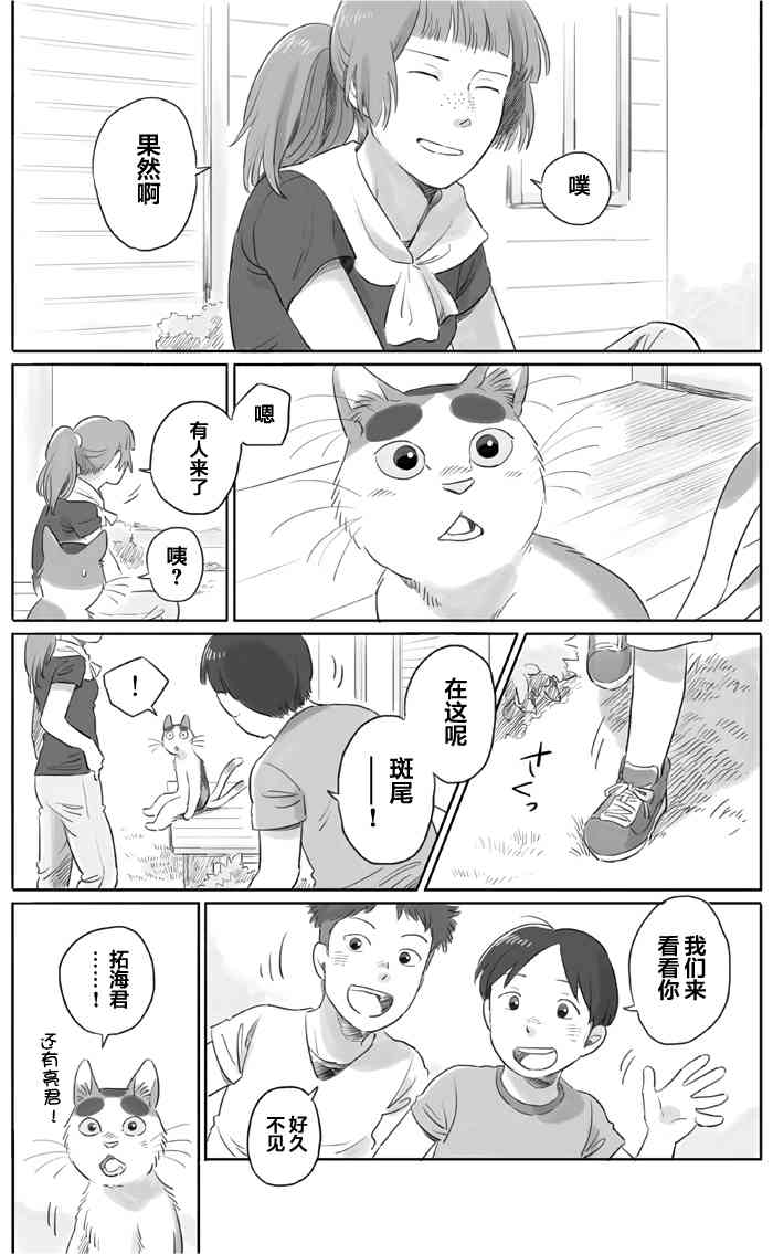 9话3