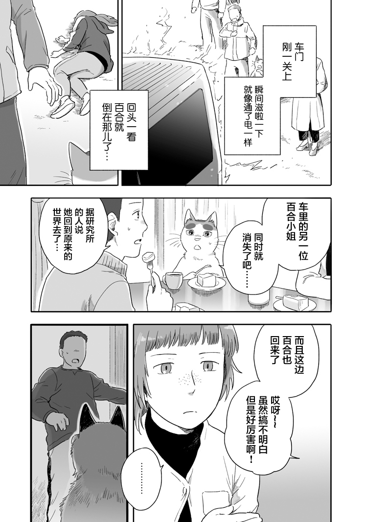 56话4