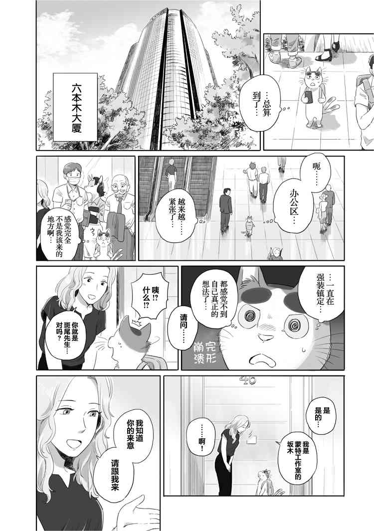 20话1