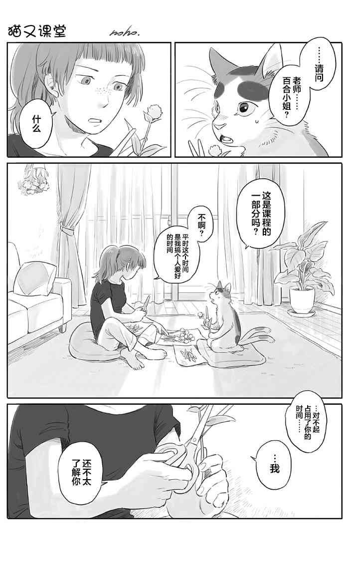 8话0