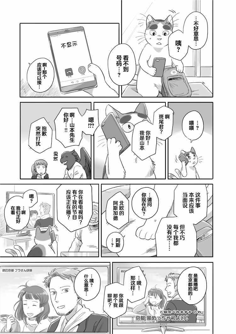 32话4