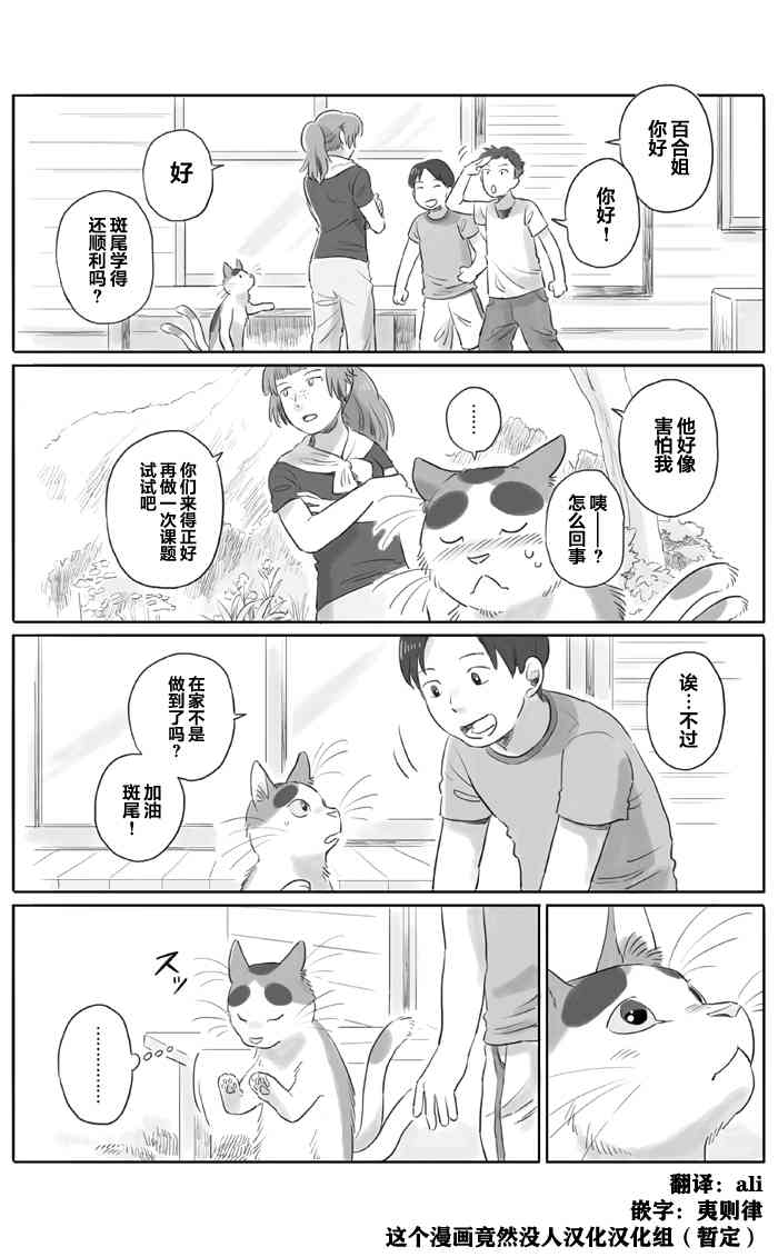 9话4