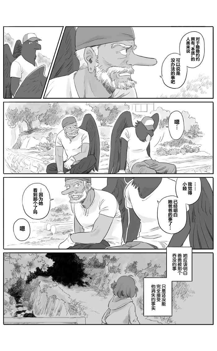 11话4