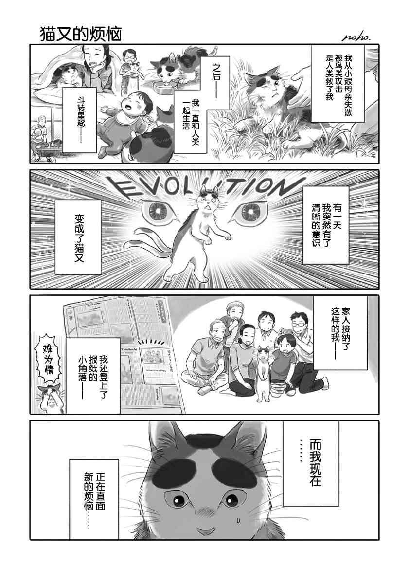 3话0