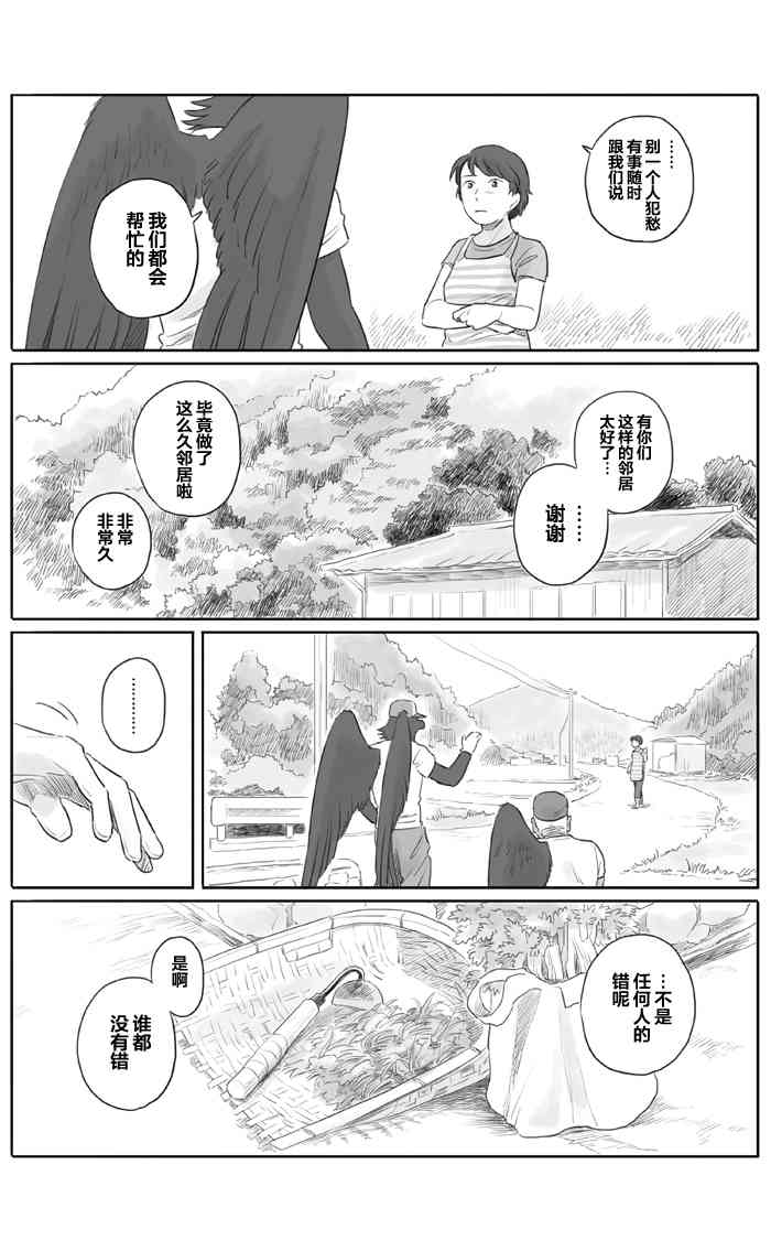 11话3