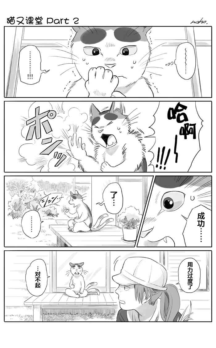 9话0