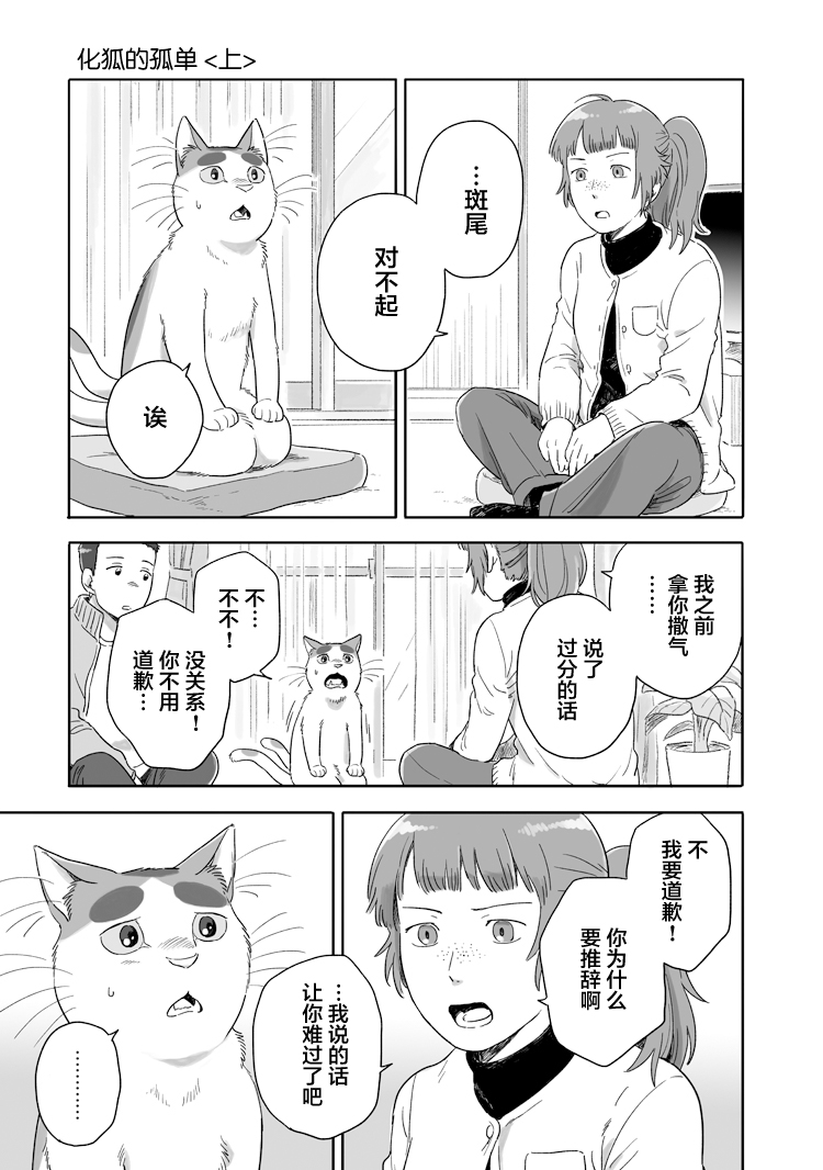 56话0