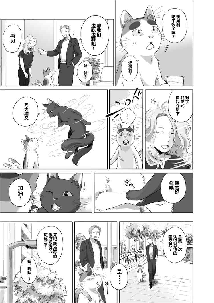 20话4