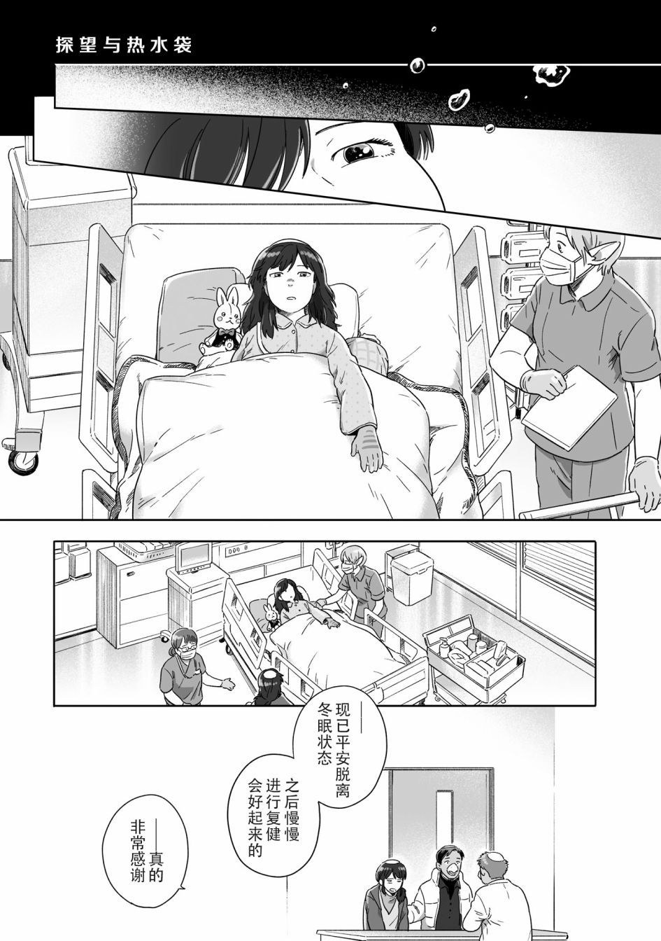 81话0