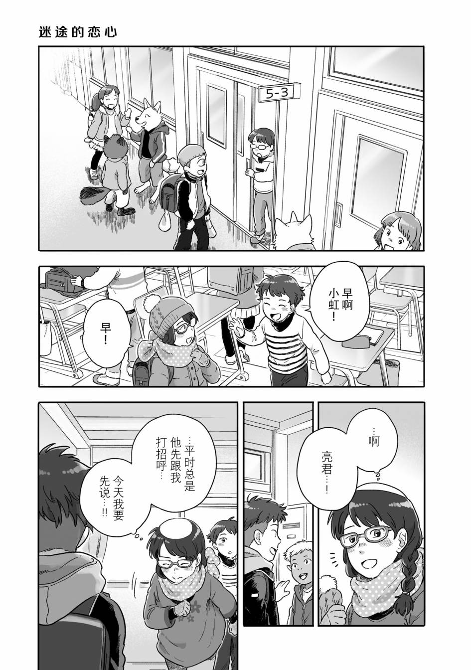 69话0
