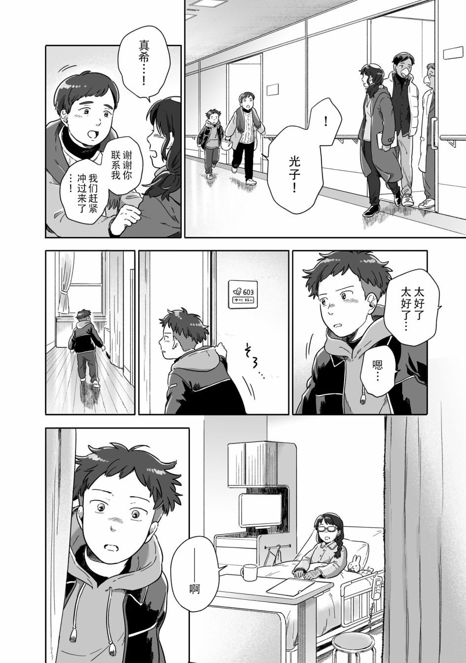 81话1