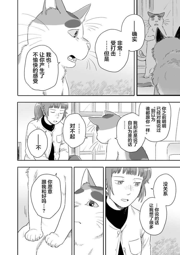 56话1