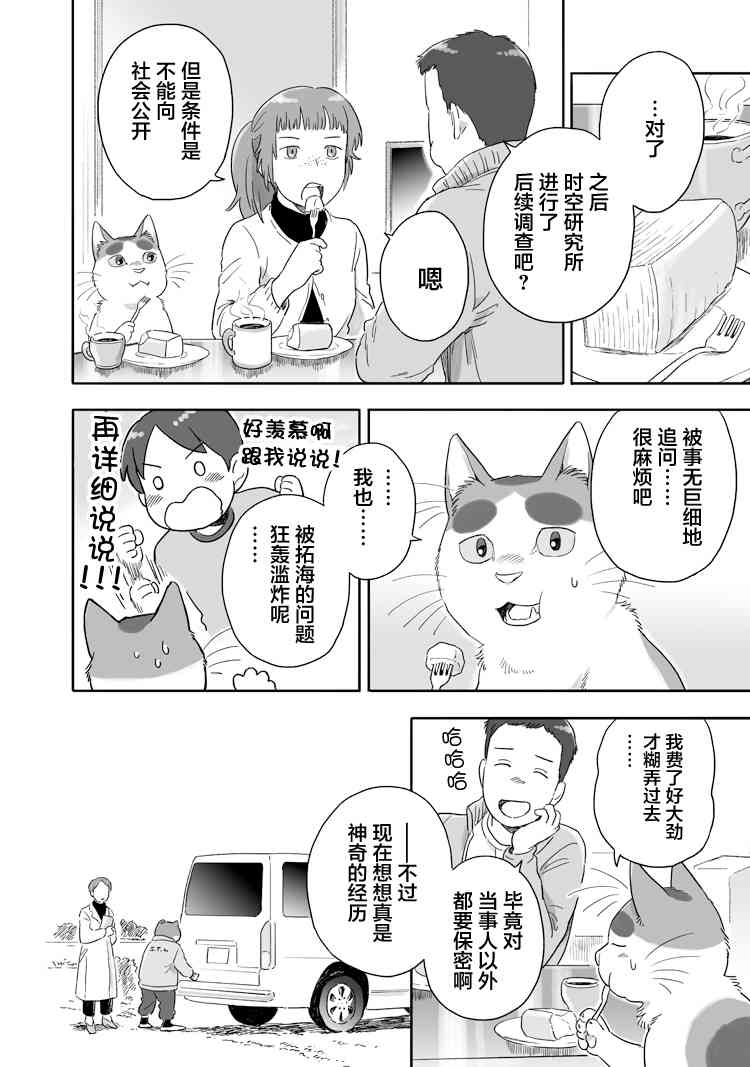 56话3