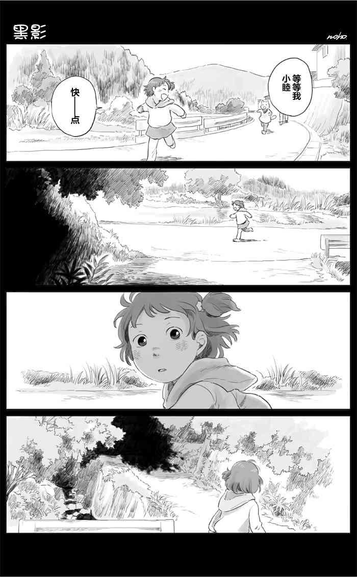 11话0