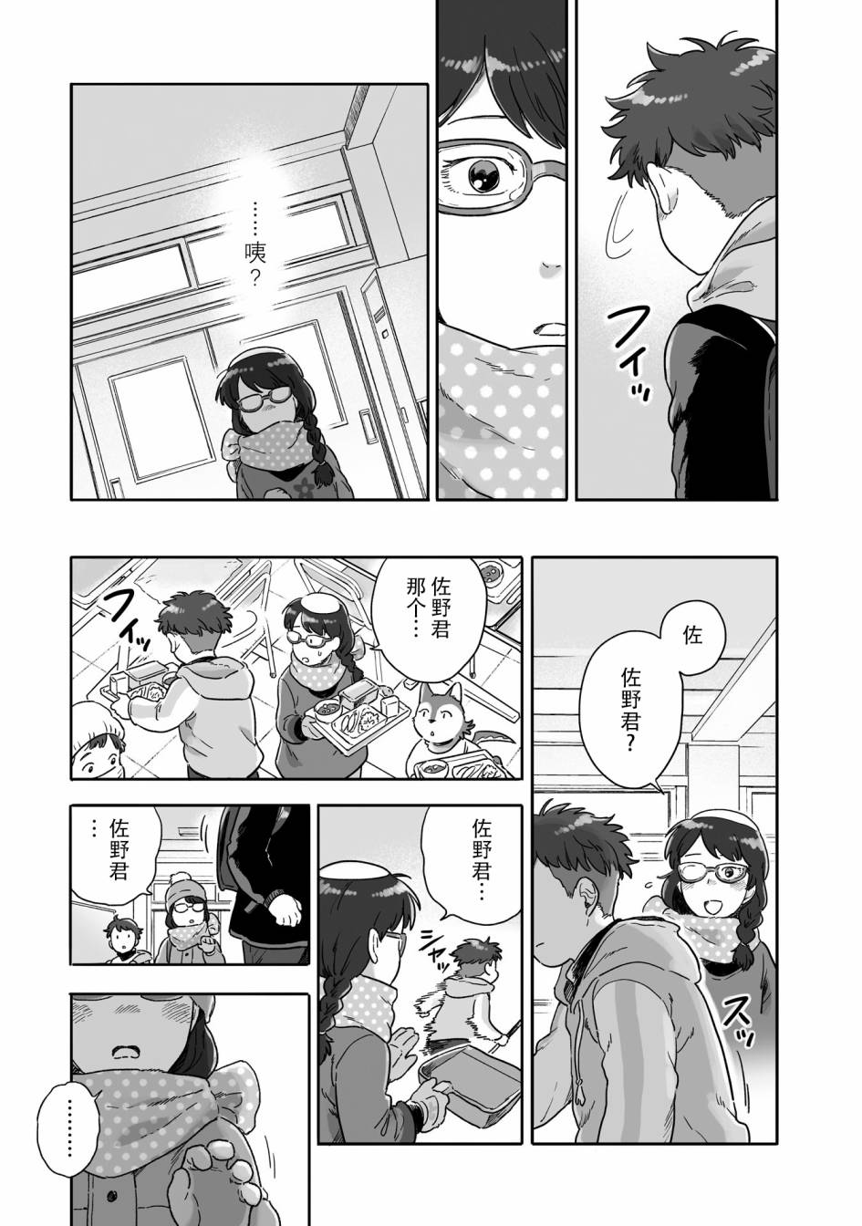 69话2