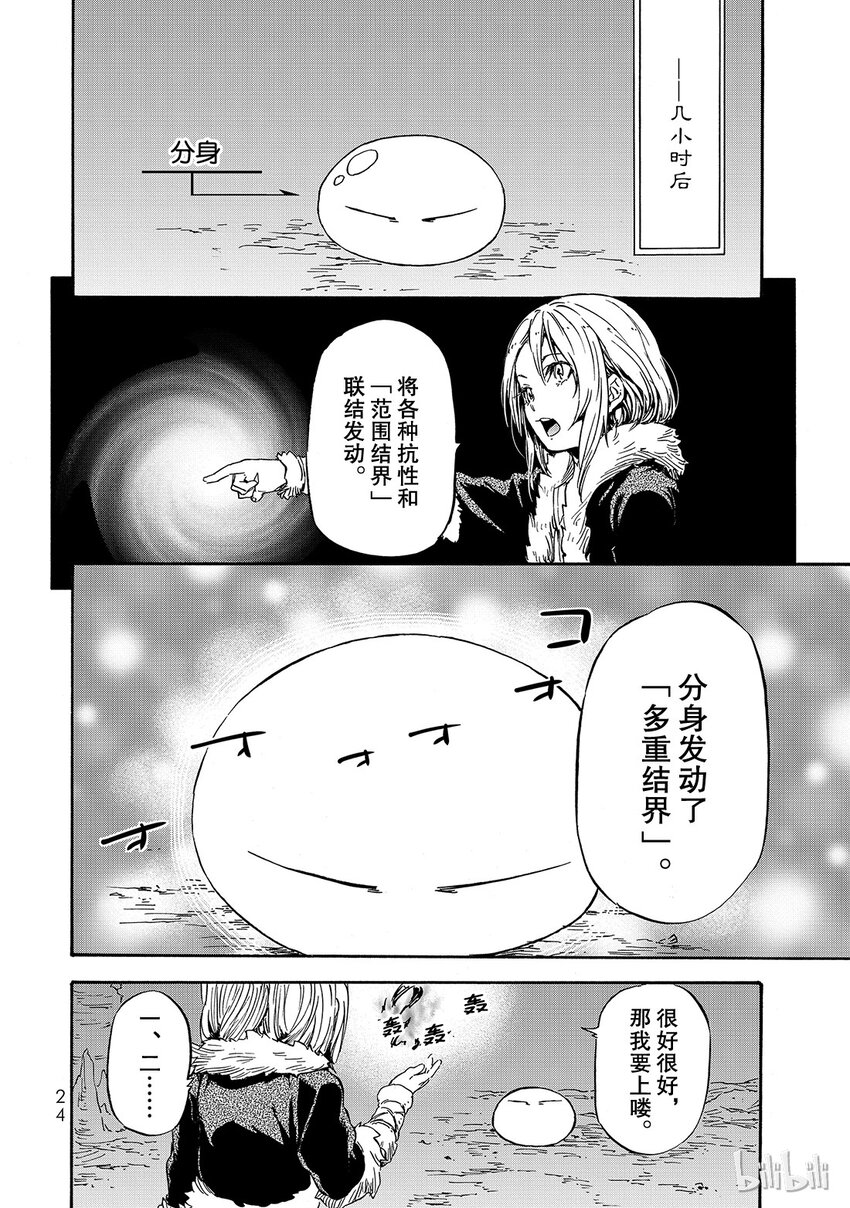 012 124