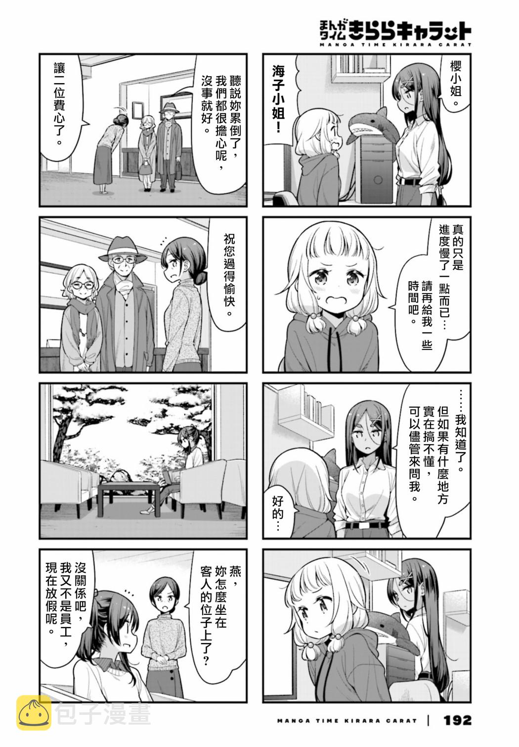 132 第132话1