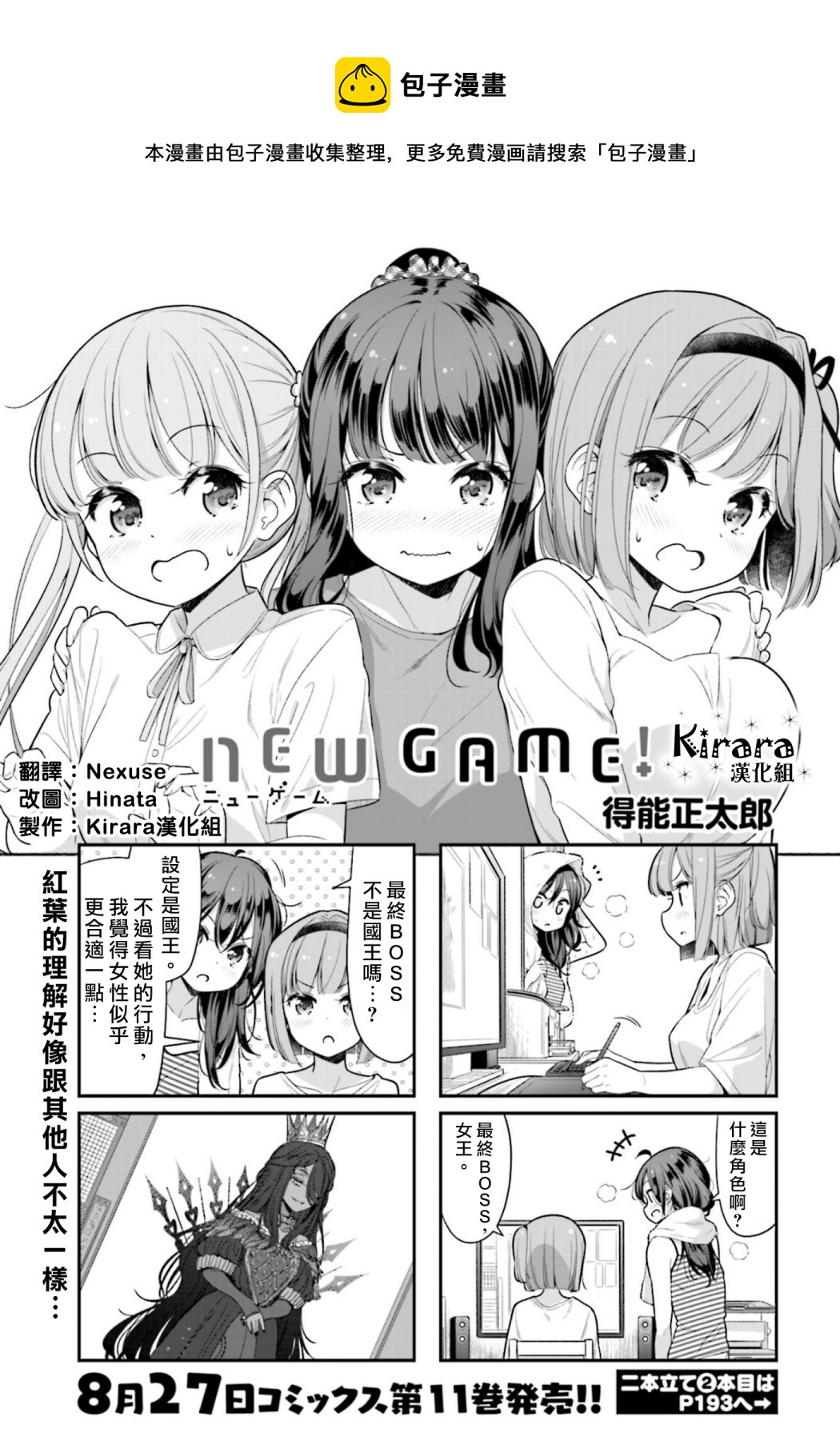 128 第128话0